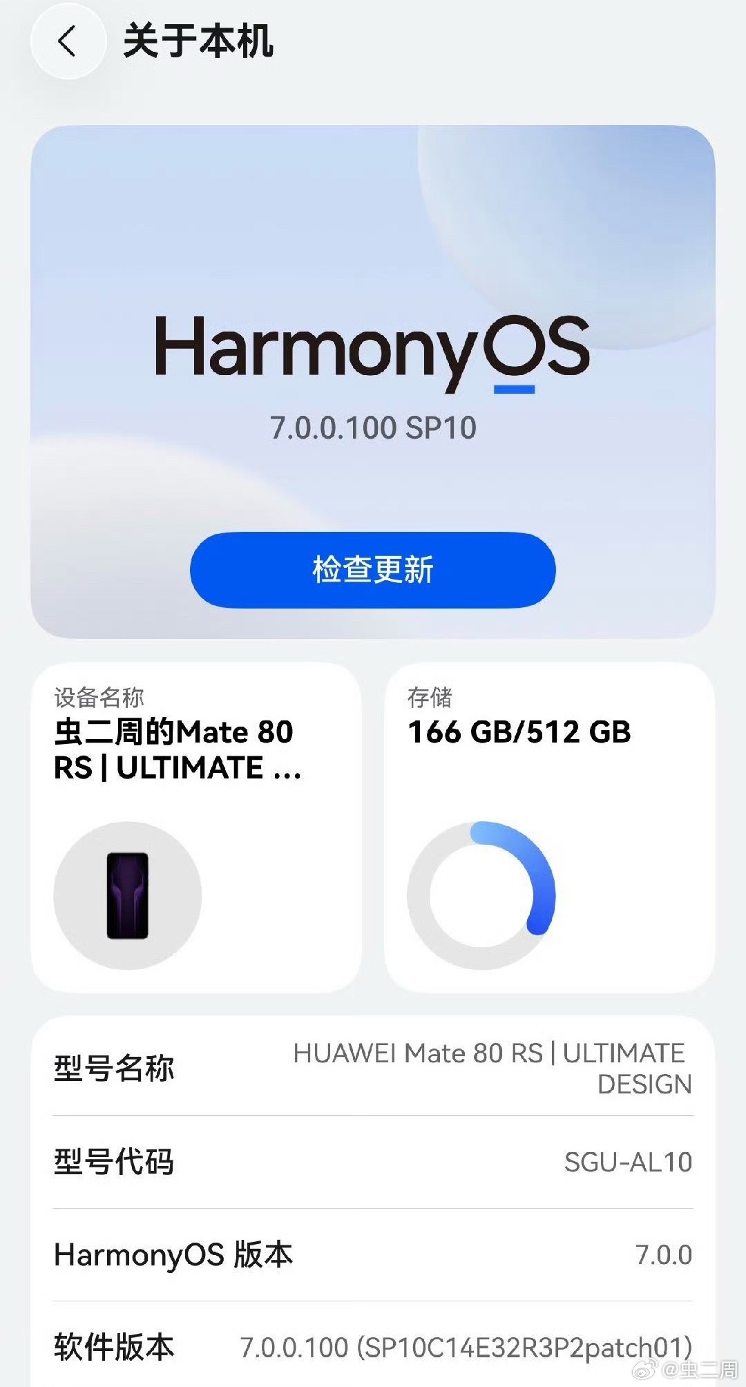 旗舰机的终极较量是系统吗我觉得旗舰机发展到现在，真正拉开长期体验差距的，确实越来