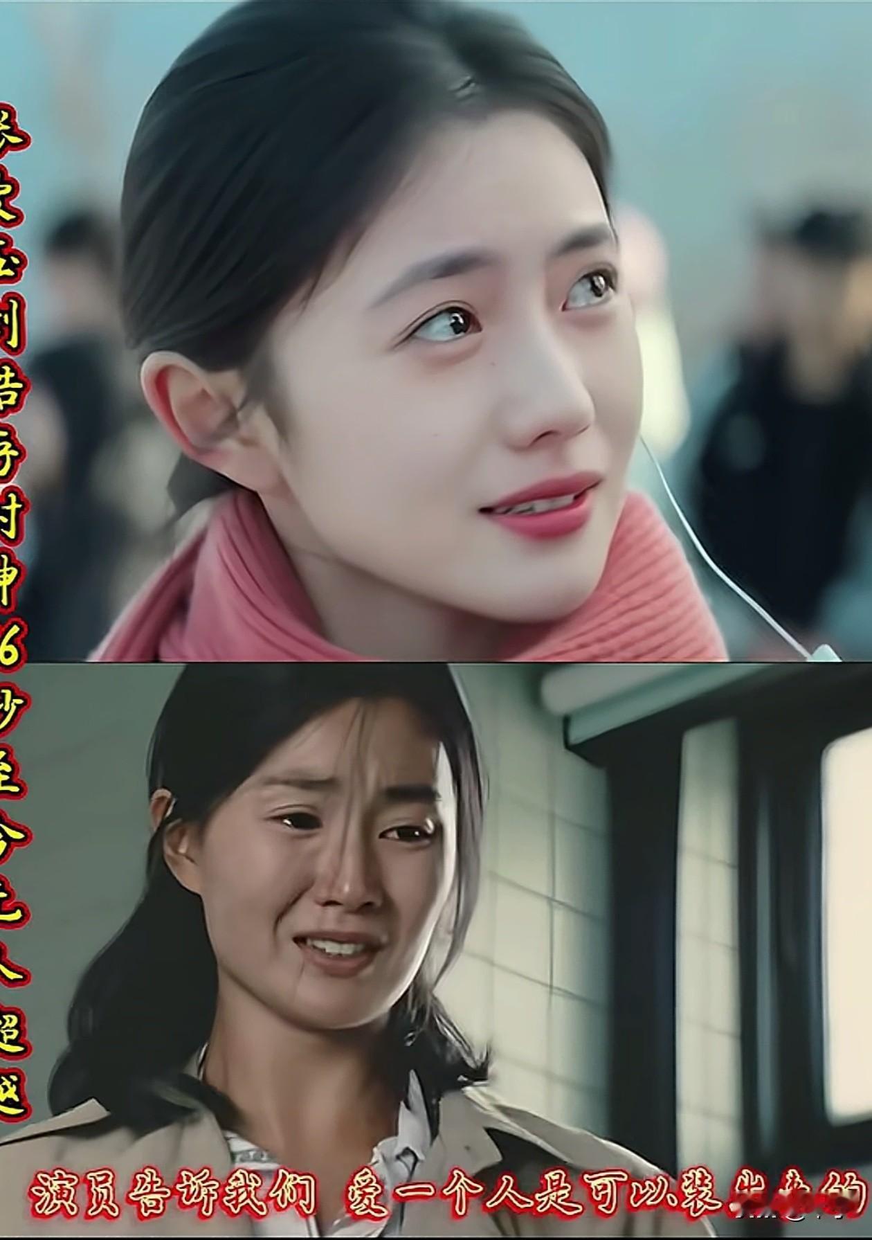 刘浩存和张曼玉的哭戏被放到一起比？网上直接吵翻了！

有人站张曼玉：“这才是真正