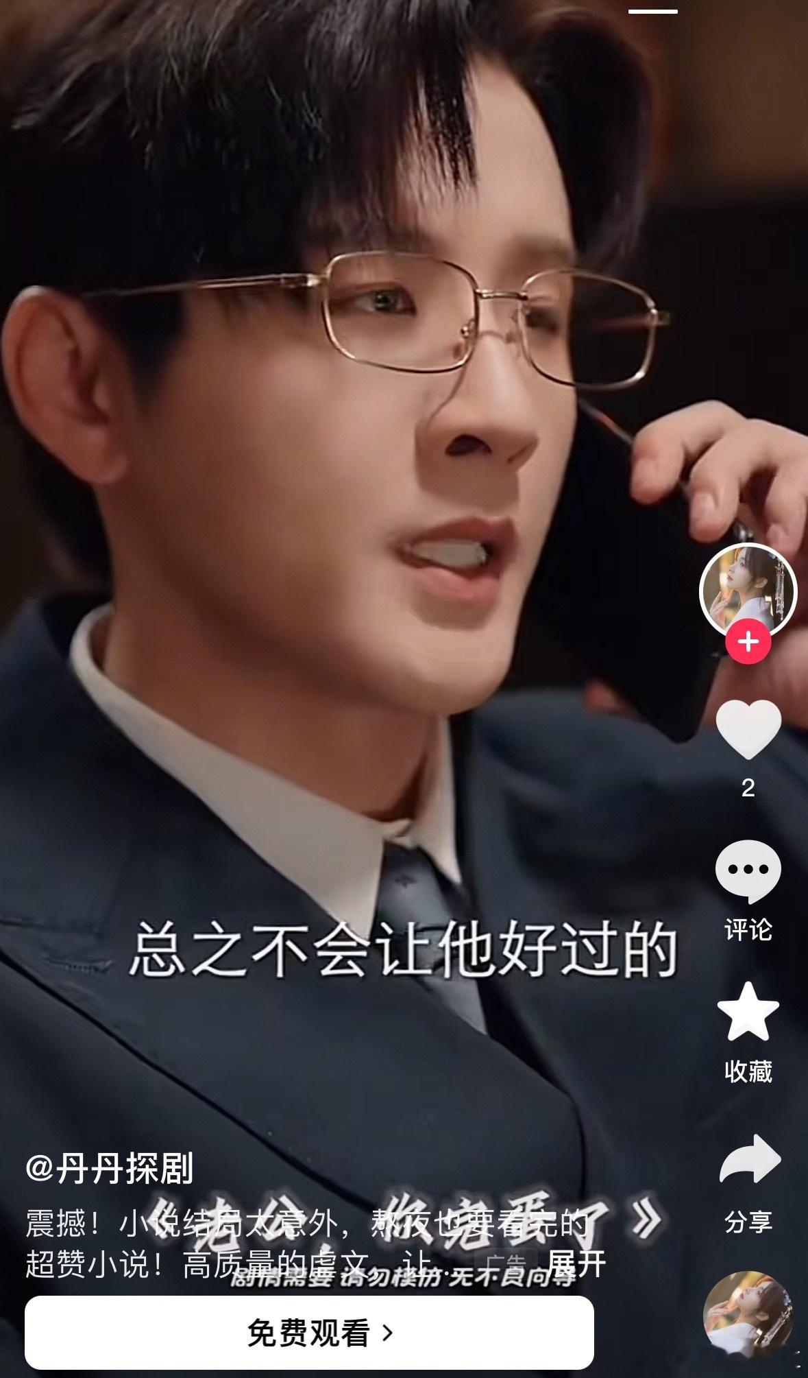 长得好奇形怪状。。。这谁 ​​​