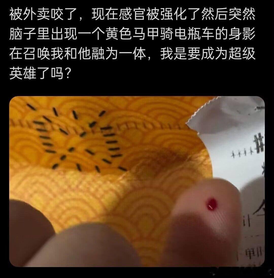 ？？？ 