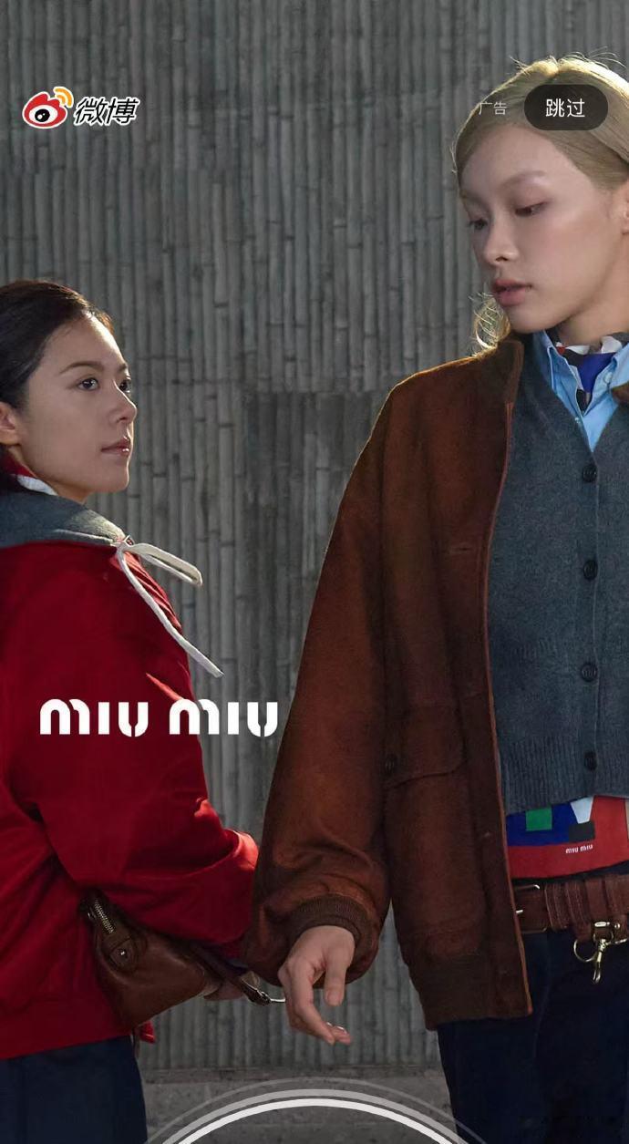 赵今麦、刘柏辛 双人微博开屏