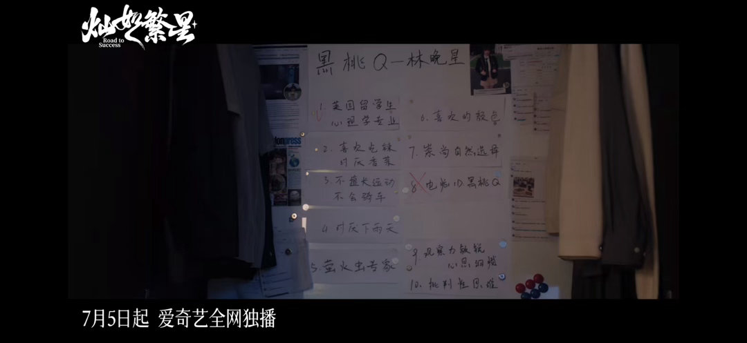灿如唐人街探案 