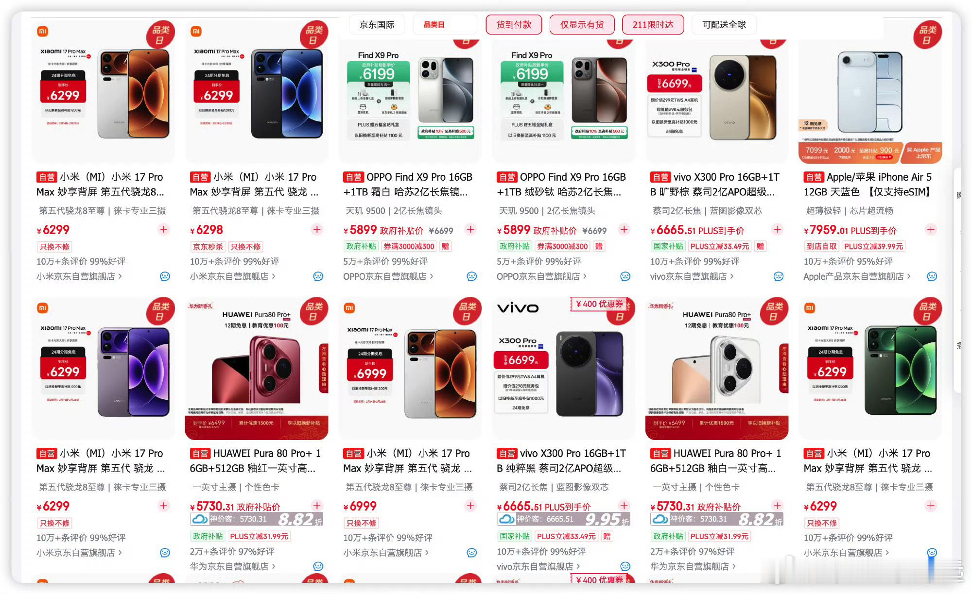 手机 涨价最近想换手机的朋友等等芯片涨价手机也跟着涨了!最多涨了一千多，这钱留着