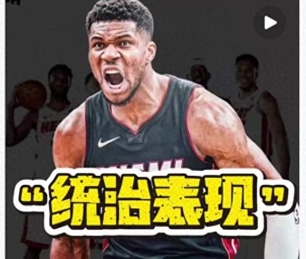 今日NBA简报：字母哥三节准三双、杜伦2亿续约首秀，六家喜六家愁