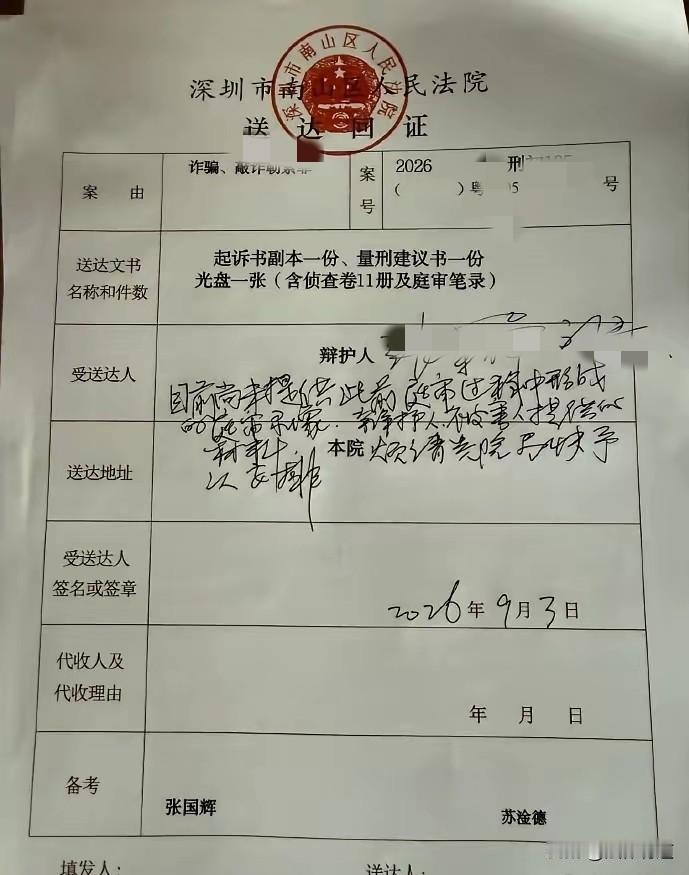 一段婚外情，两个女人，一场长达数年的纠葛——最终，男方全身而退，原配追回了钱，而