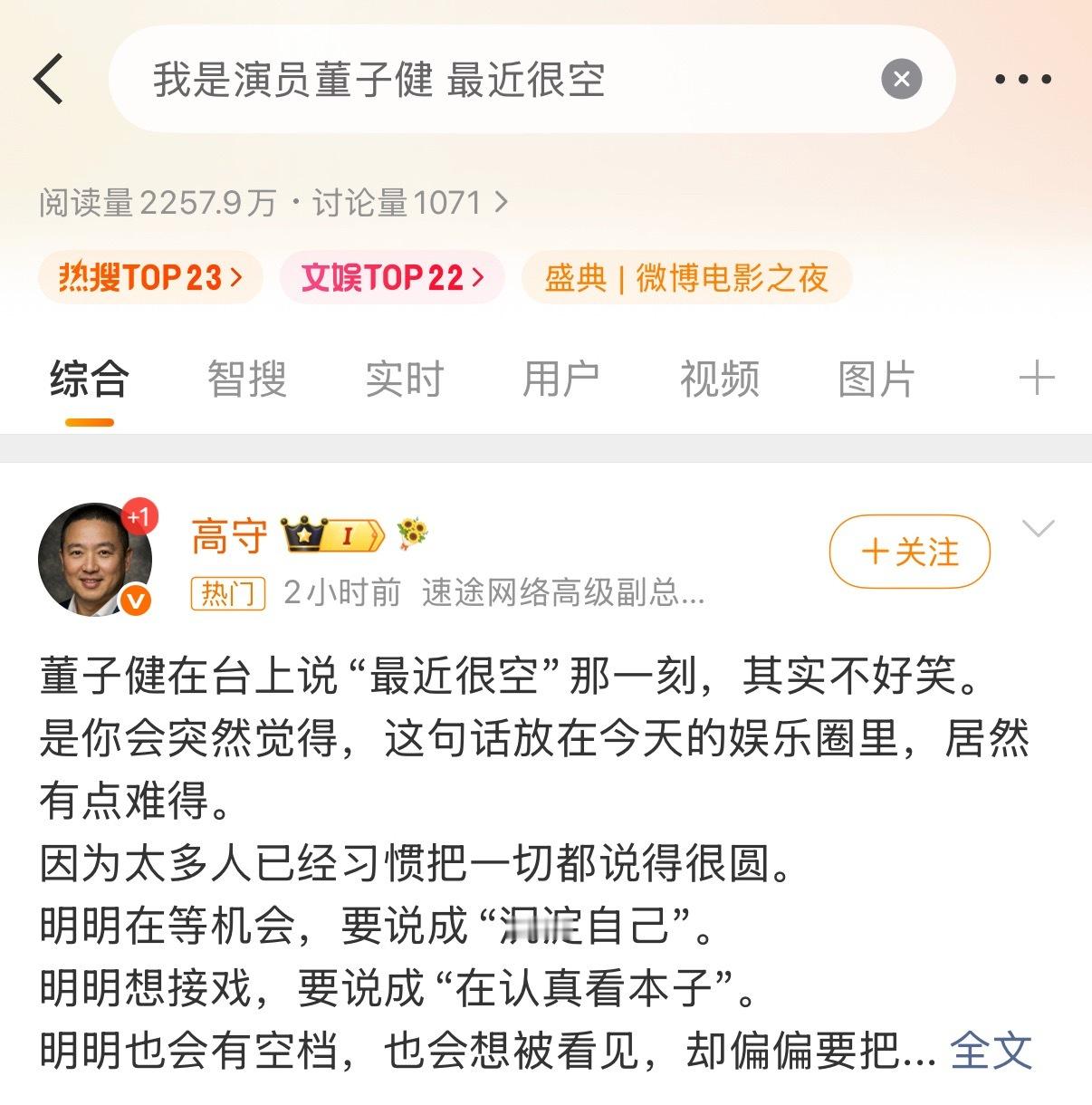好冷的市场 