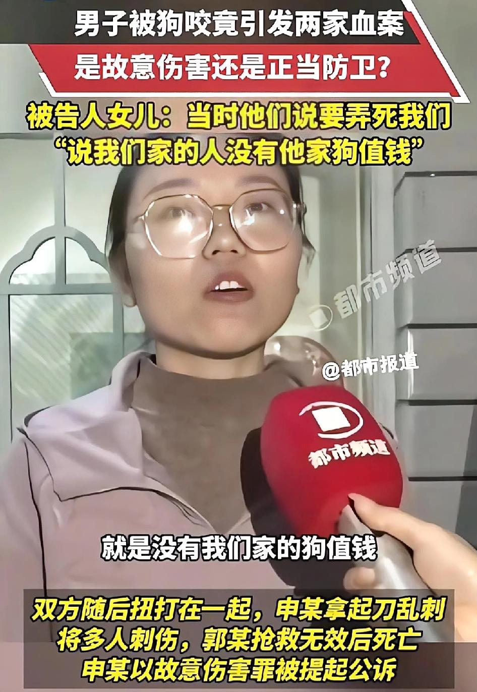 你们家的人，就是没有我家的狗值钱？
最近山西长治这里鸡犬不宁，一位村民申某被邻居