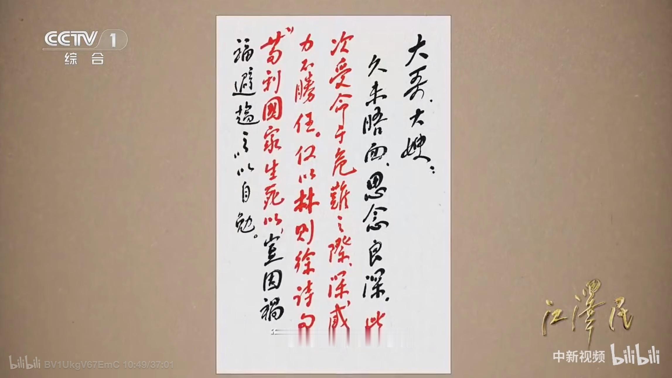 严肃学习 