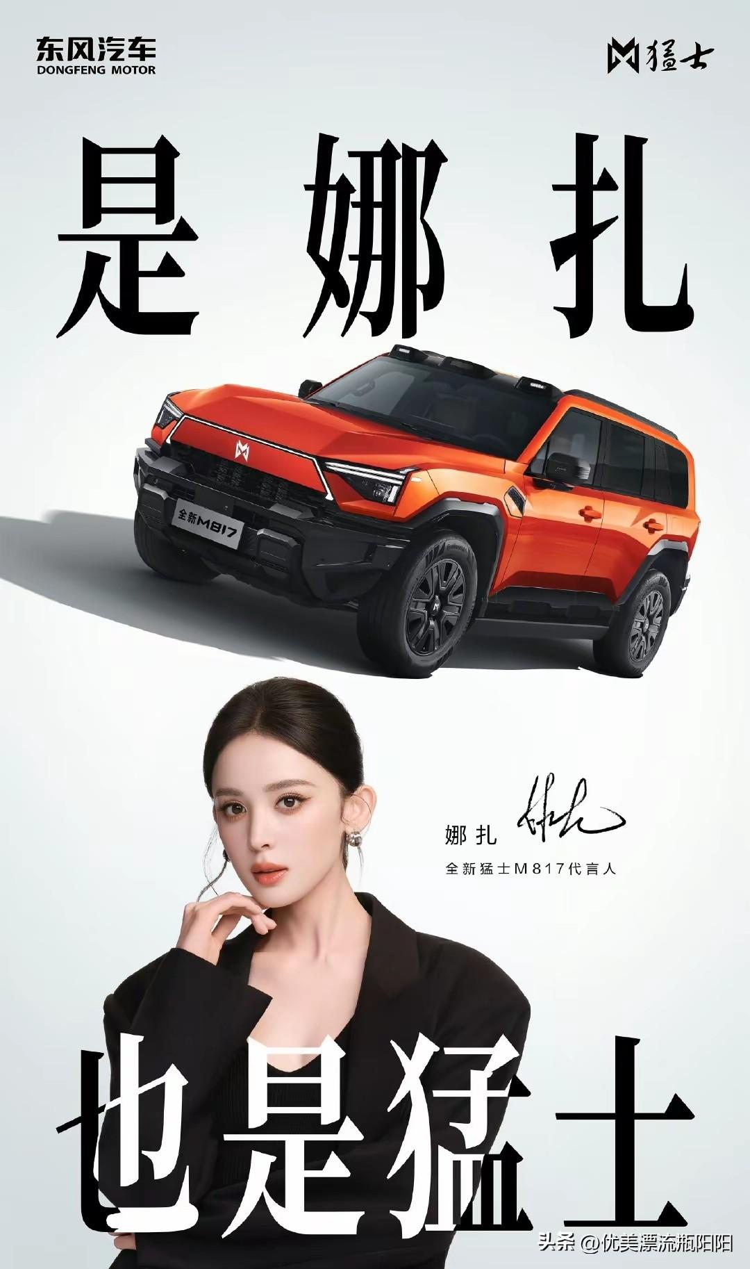 在智能上方面，猛士M817搭载全栈华为乾崑解决方案，包括ADS高阶智驾、鸿蒙座舱