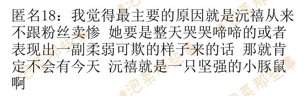 翻到这张图 感慨 