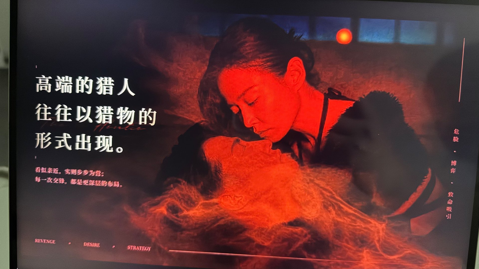 谭卓袁文康新剧直接拼血条袁文康演那种坏得恰到好处的渣男太绝了，配上谭卓的狠厉复仇