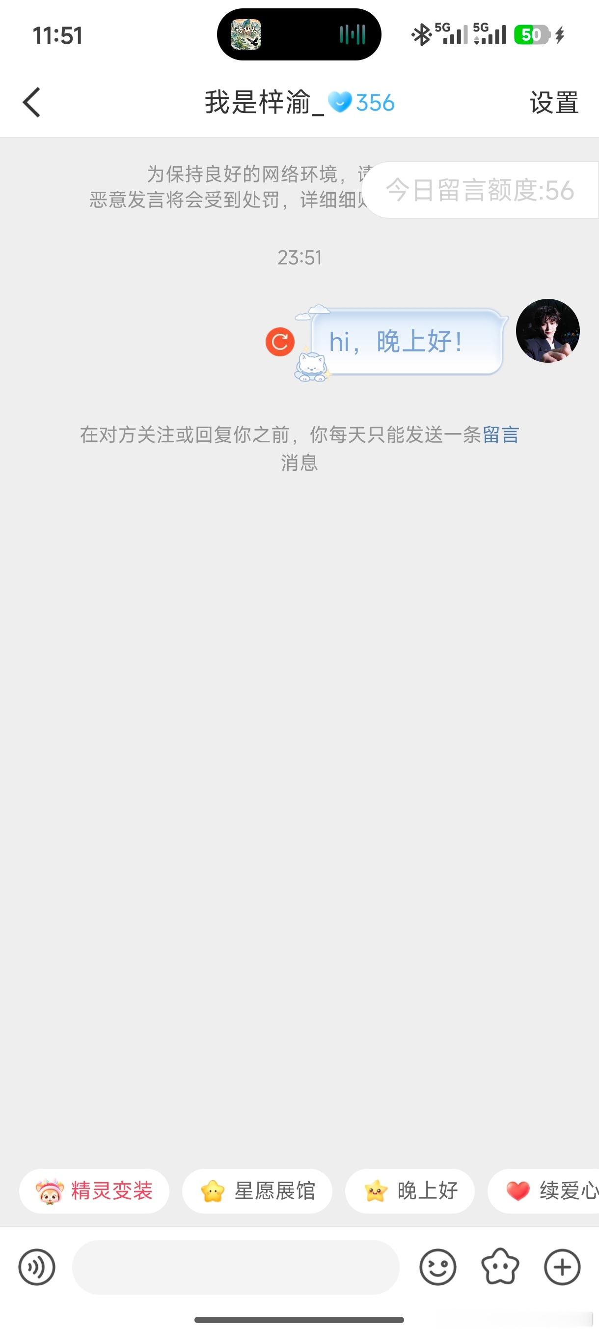 心存善良的人，他的言语，他的举动会像绵绵春雨般润物细无声，会像柔柔的春风般温暖人