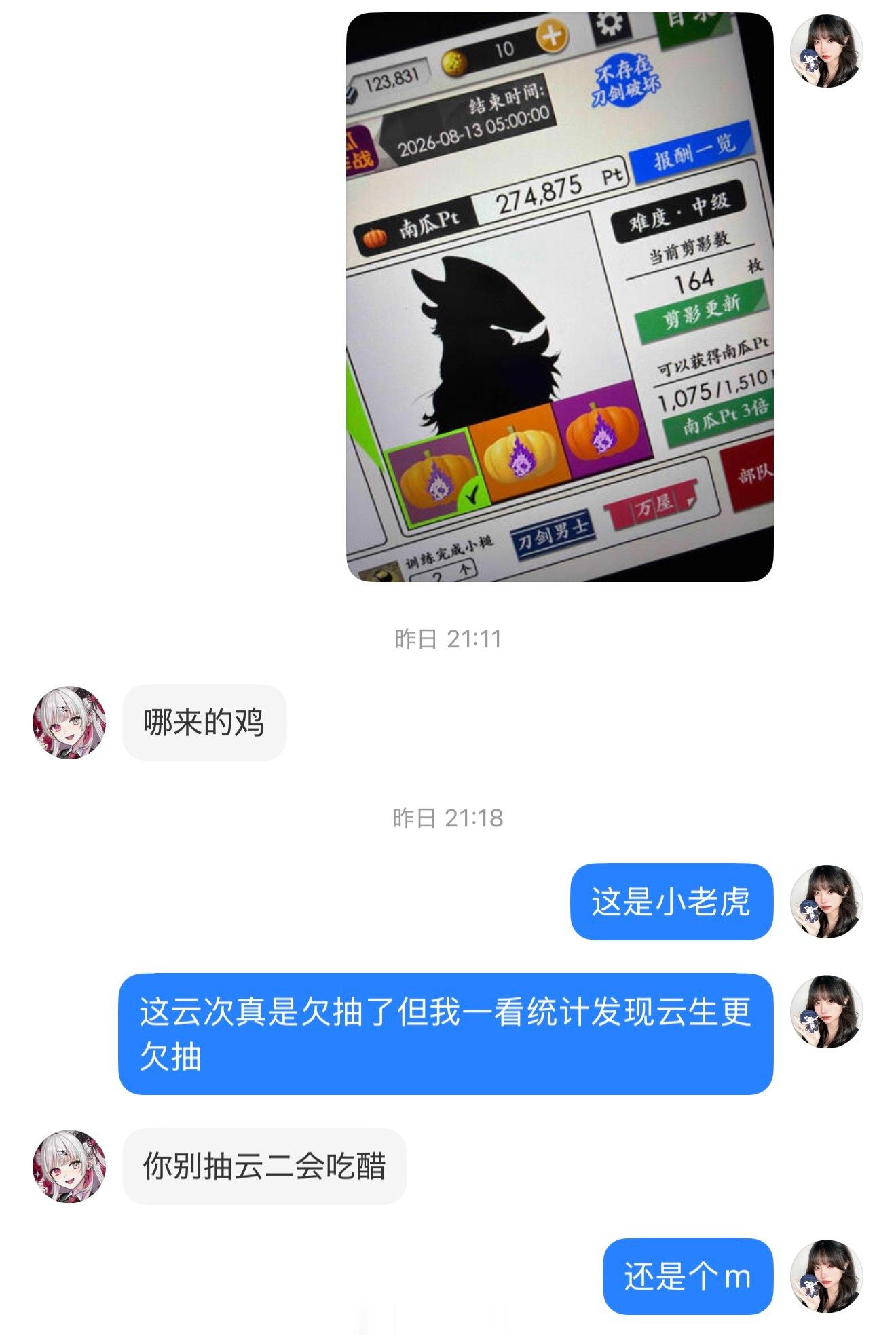 我这辈子都不想再开第二次南瓜了 