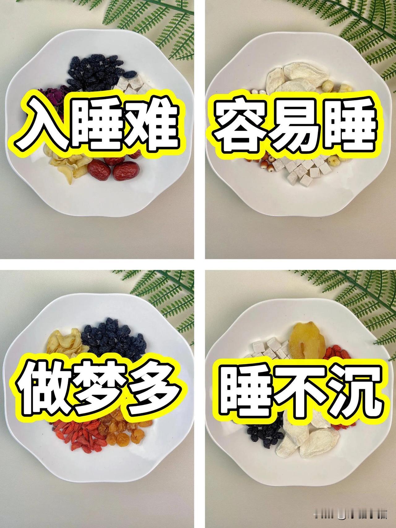 💤睡不好的宝子看过来呀！🎉

我最近可算是体会到了什么叫“一觉睡到自然醒”的