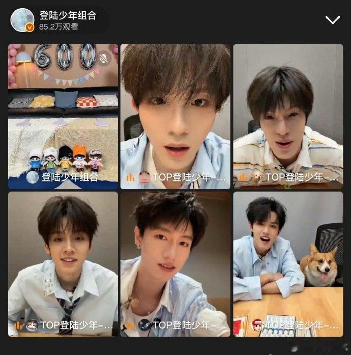 TOP直播连麦TOP分开直播 TOP直播连麦，单人机位又来了 