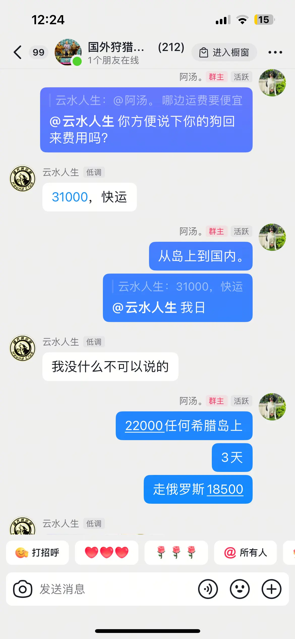 这是怎么回事啊🤔🤔🤔