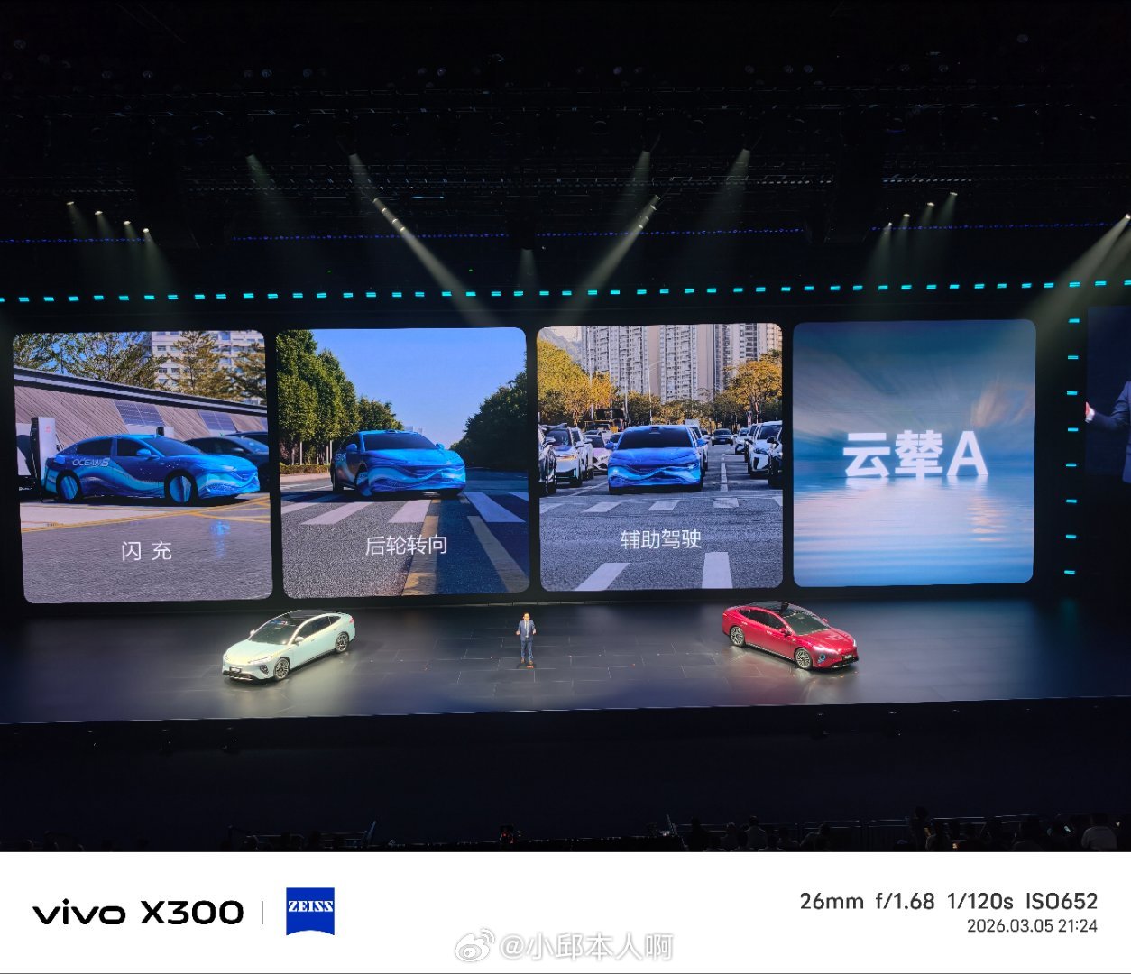 比亚迪海洋网打出技术“王炸”，“678”顺子阵容（海狮06、海豹07、海豹08）