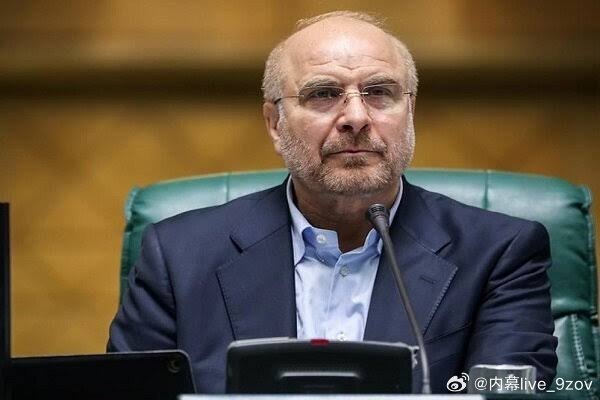 据伊朗媒体最新消息：卡利巴夫在新一届议会选举中成功连任议长一职。他以235票的高