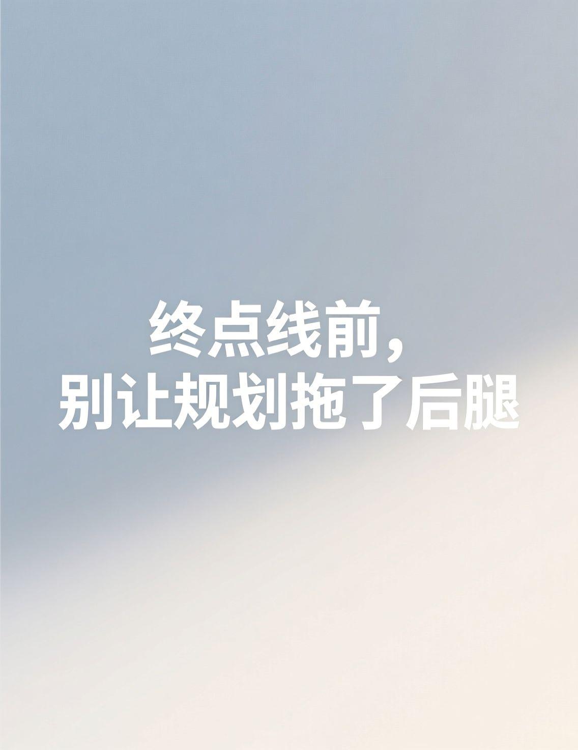 2025福州马拉松落幕，女子冠军易主，最大的热议却围绕着一位缺席的跑者——“最快