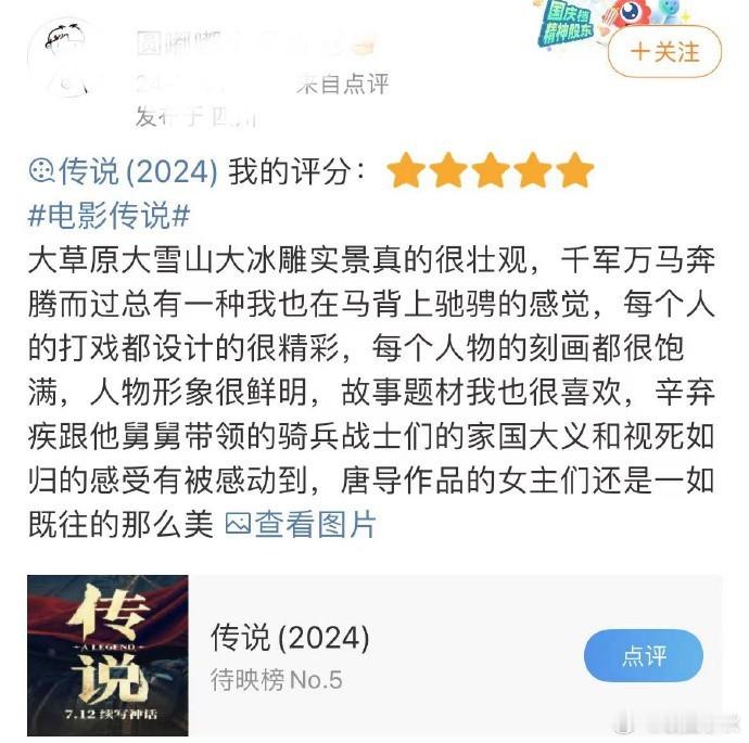 眼前这片草原，辽阔无垠，成群的马儿奔腾其间，气势恢弘，让人心生震撼。 