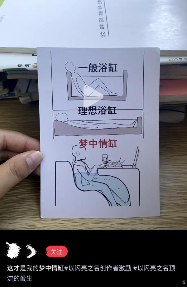 这是把官方当傻子了吗，一堆这种人，连tag和激励都要蹭，虽然知道他们蹭不到就是觉