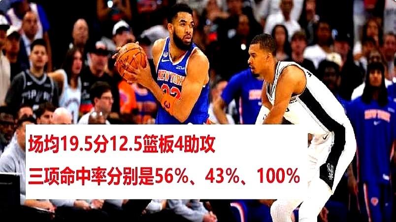 场均狂砍28.8分，还是被淘汰了。

爱德华兹这匹狼，真是又猛又独。对灰熊那场，