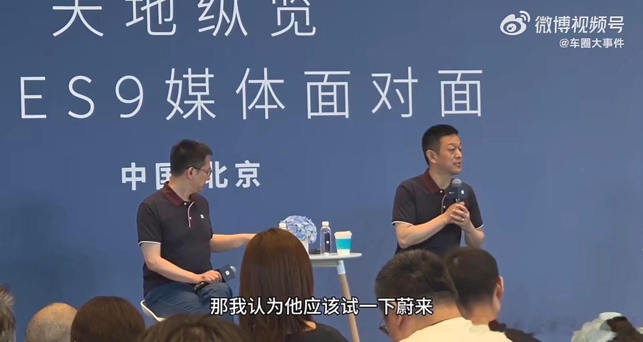 李斌回应50万买宝马还是买蔚来对于这一问题，蔚来董事长李斌在媒体面对面时回应表示