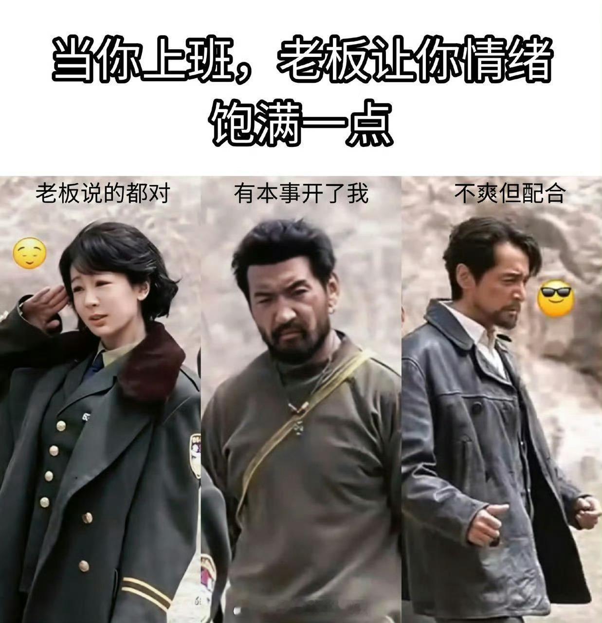 生命树期待杨紫的生命树 