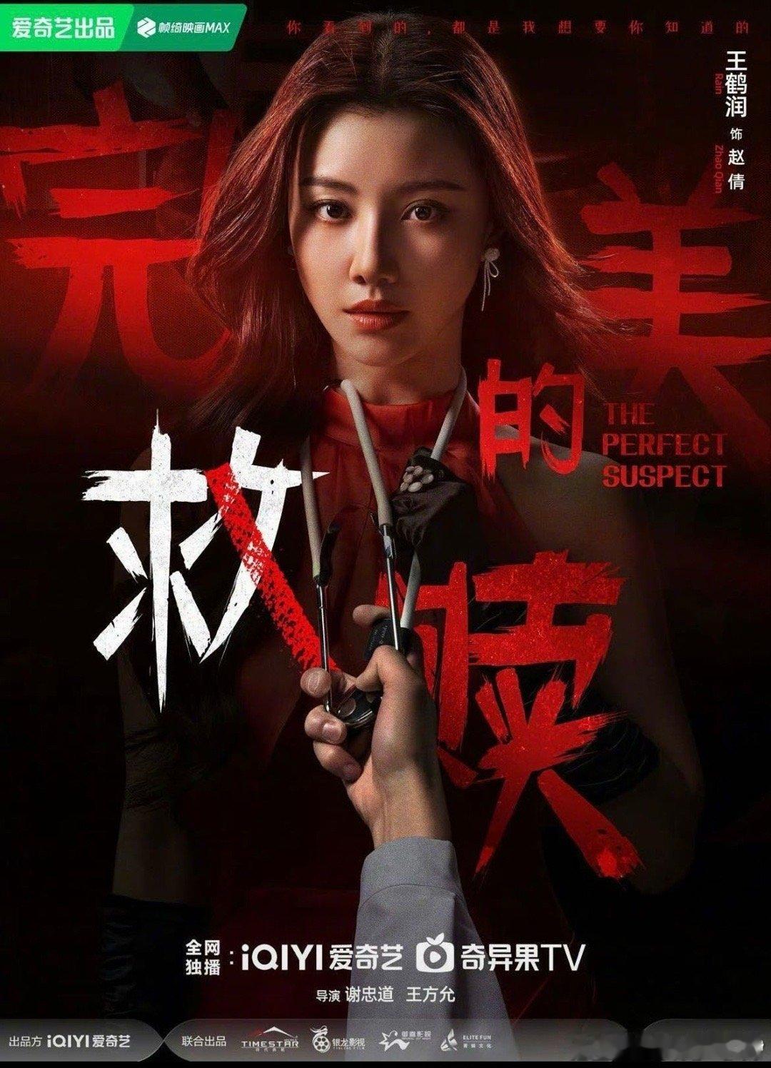 王青王鹤润吵架 才知王鹤润是《知否》温婉华兰、《莲花楼》带感角姐，两角色反差圈粉