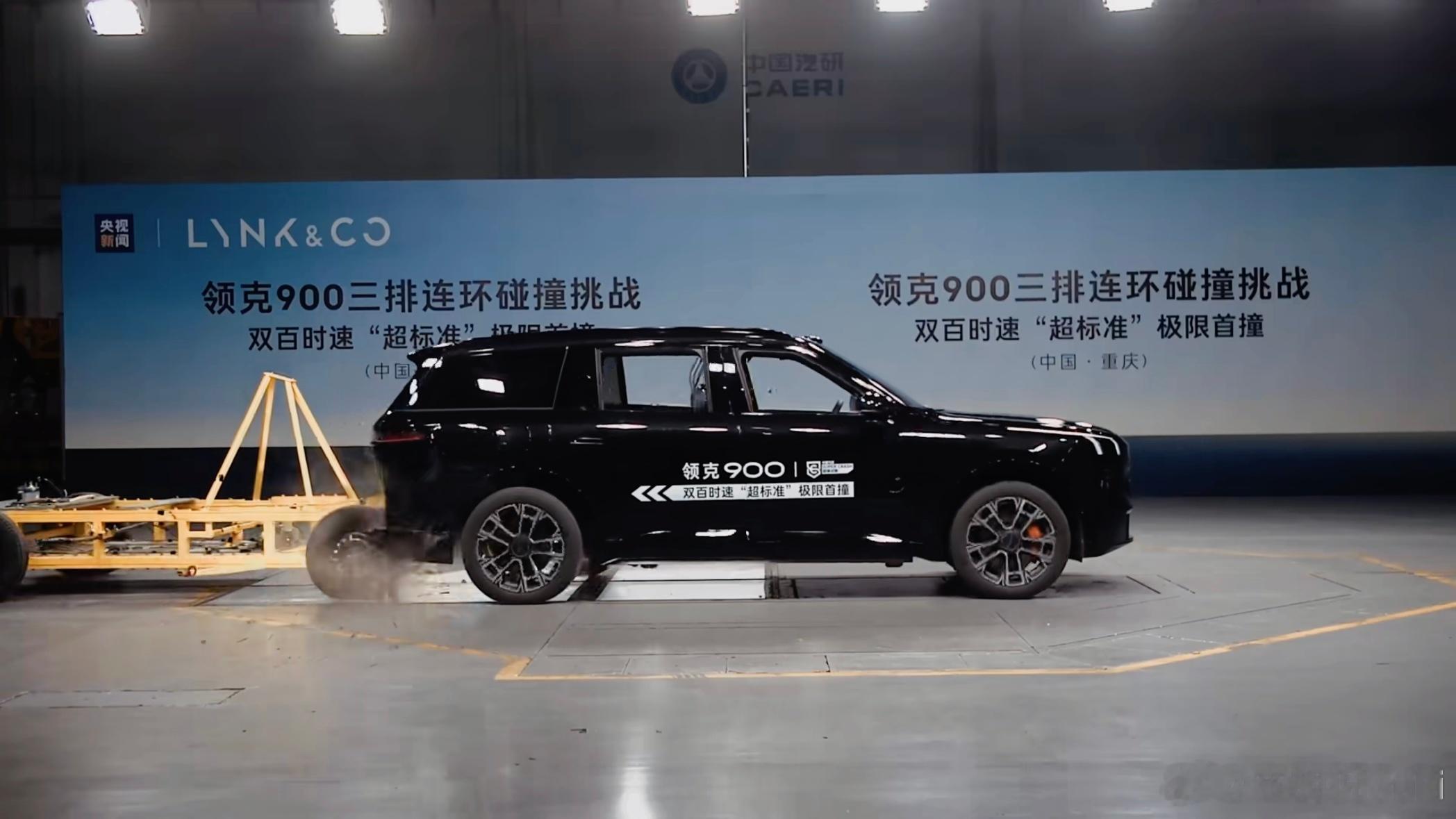 安全，是一台车被打造出来的先决条件。那么，一台车在能被你买到前，到底会经过多少魔