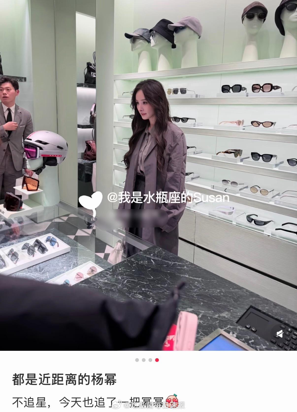 杨幂Prada品牌代言人 杨幂每次亮相Prada线下活动，都能收获一波路人出的神
