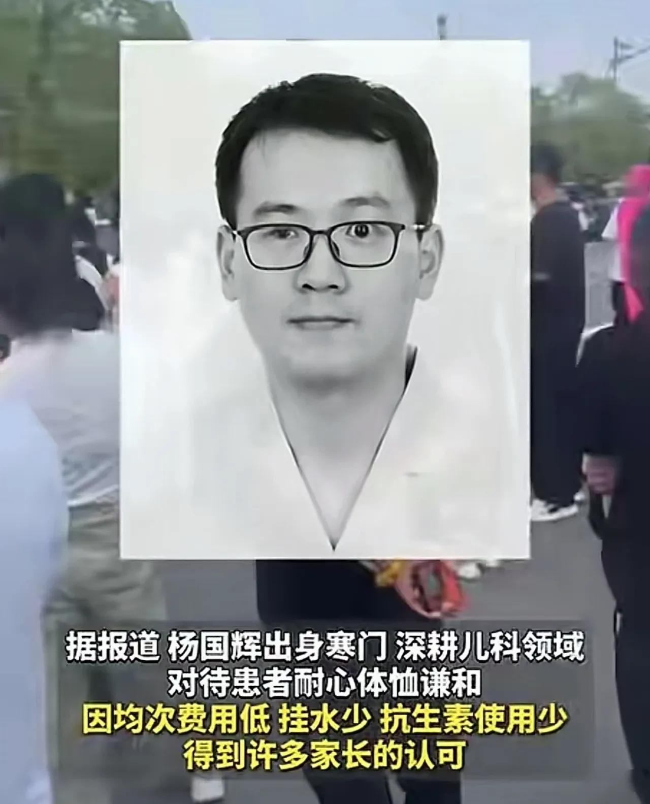39岁儿科医生不幸离世，两个微信存上万患者，千人自发前来送别
 
真的看哭了，一