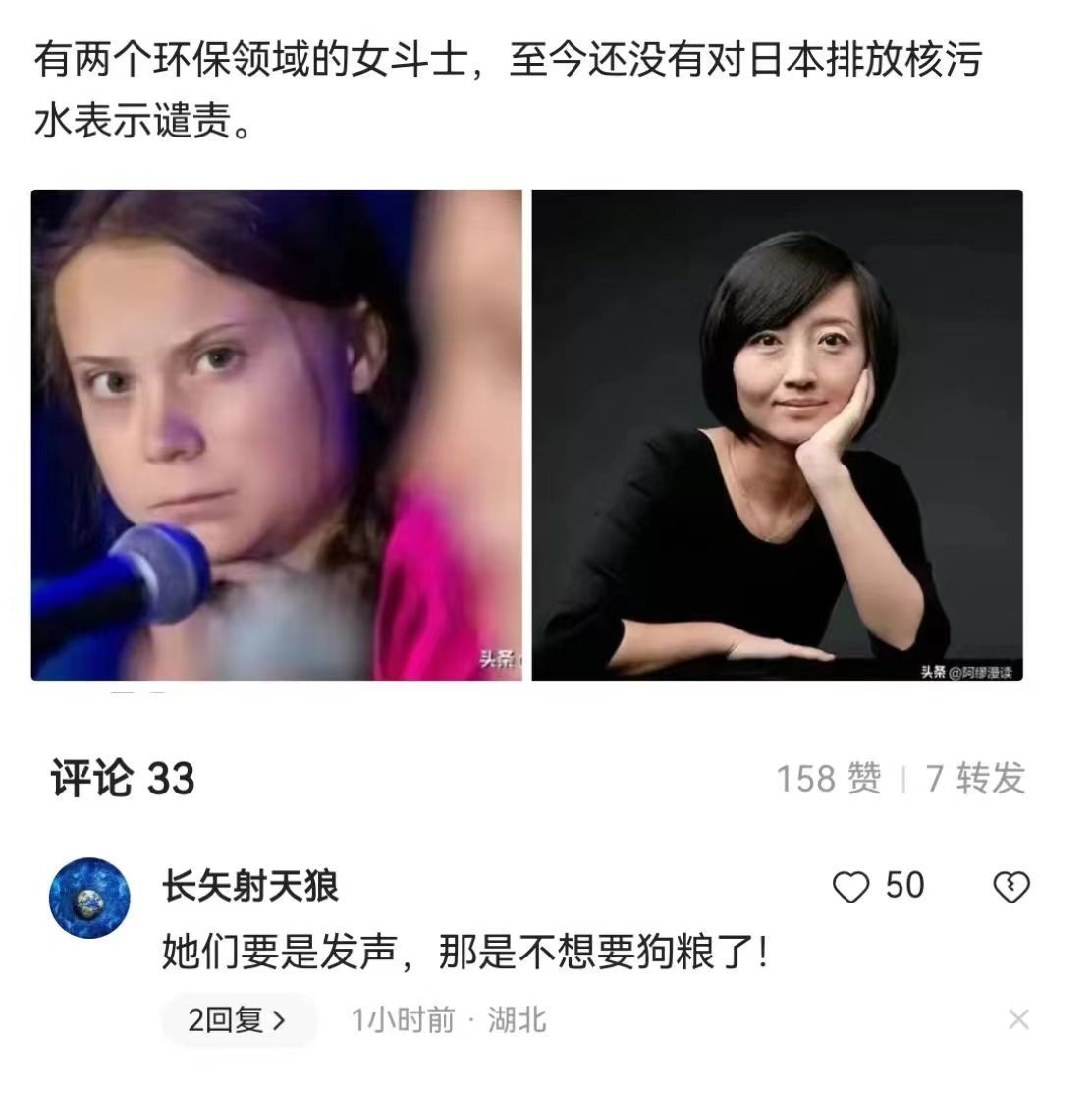 #日本核污染水已进入大海##日本将用700亿日元处理核污染水负面信息# 日本政府