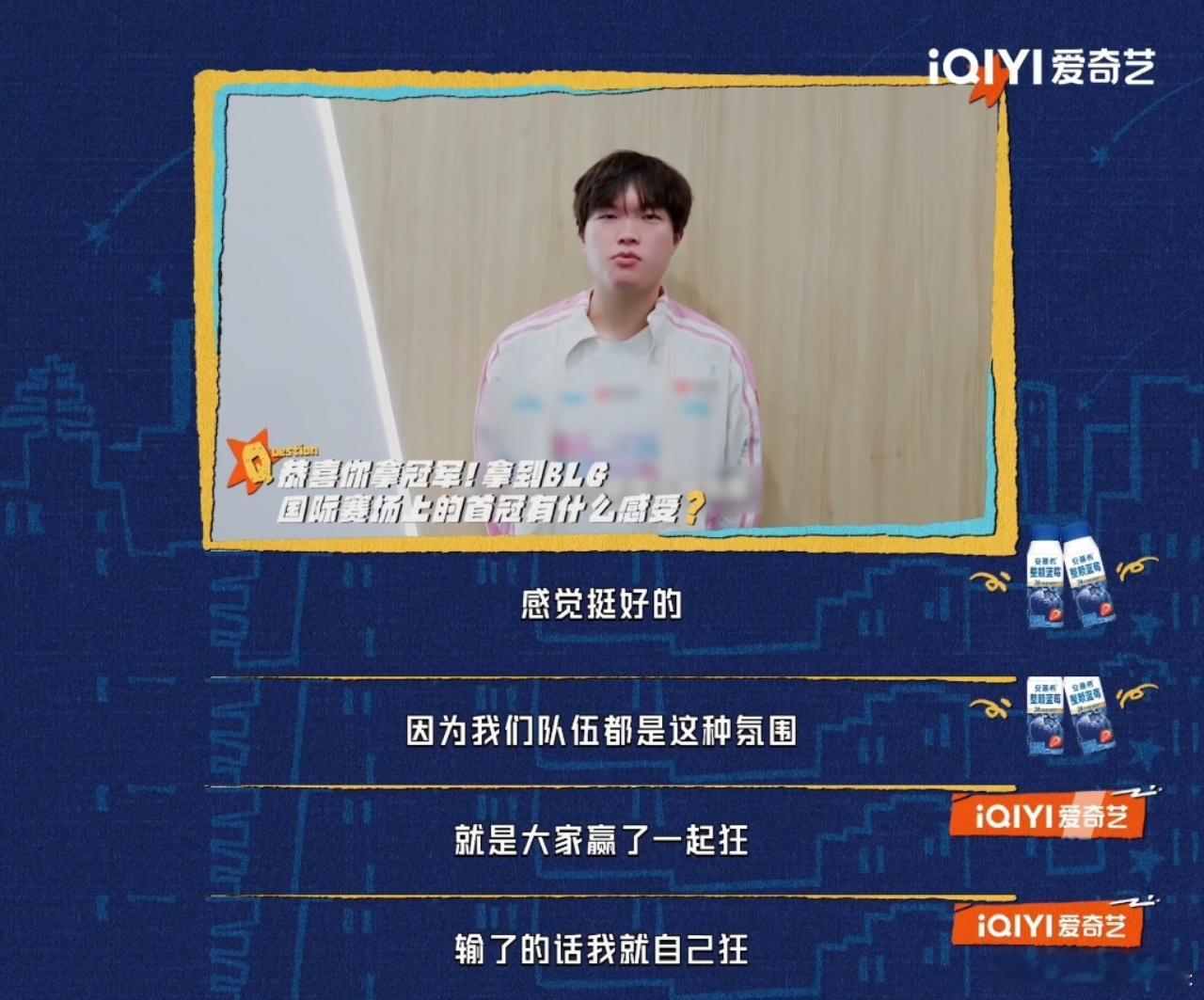 电竞圈的氛围感今夜喜友秀 看了这段，Bin在社交媒体上那种“我是世一上吧”的碎碎