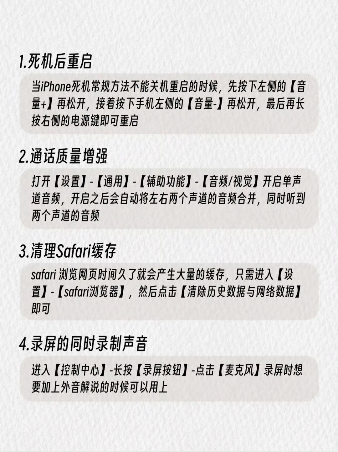 据说99%的人都不知道这24个iPhone隐藏功能看看你是不是真正的果粉来看看你