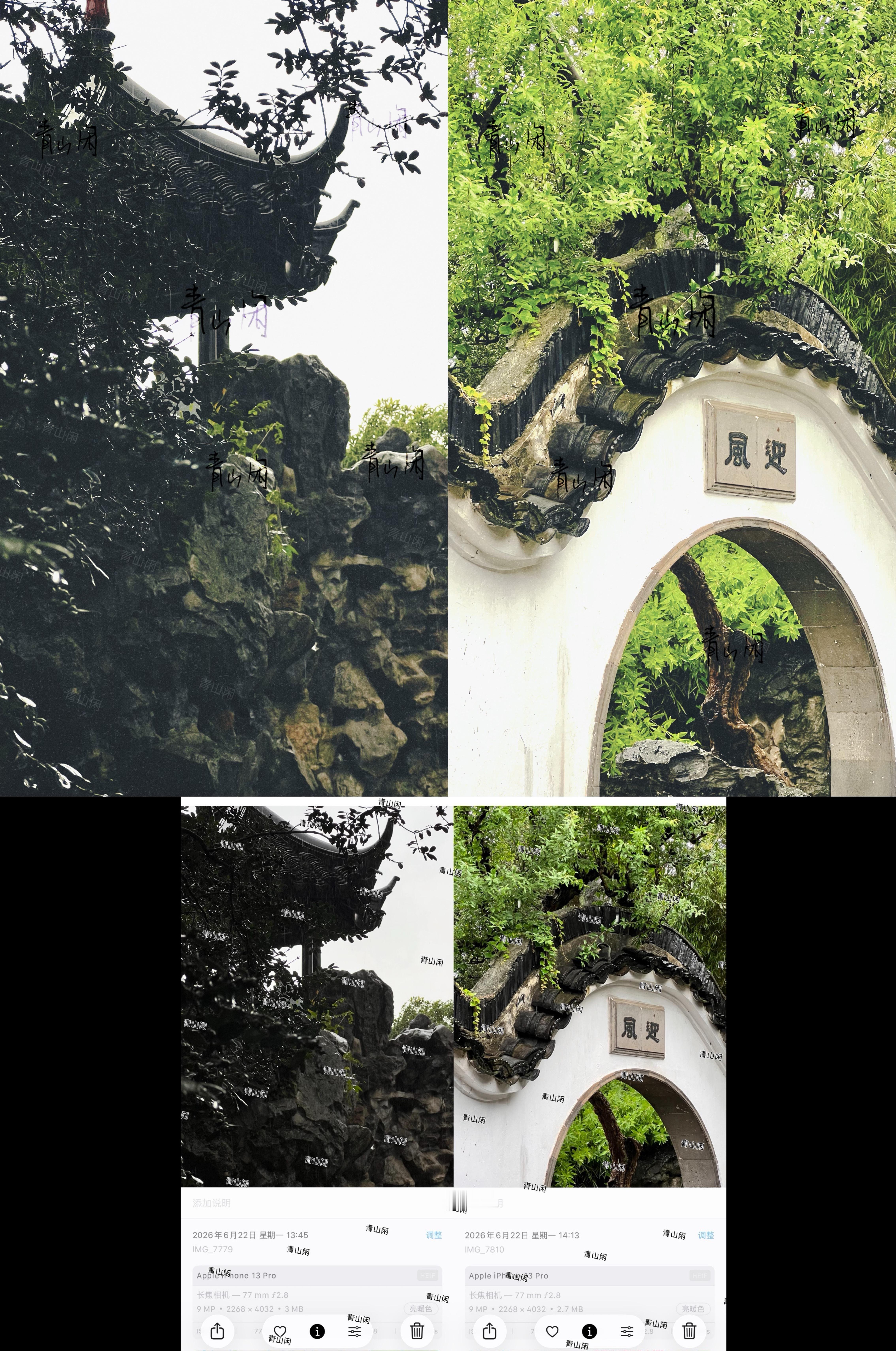 谁看了不说句苹果手机拍照天才青山闲呢  iPhone13Pro原相机被我玩出了花