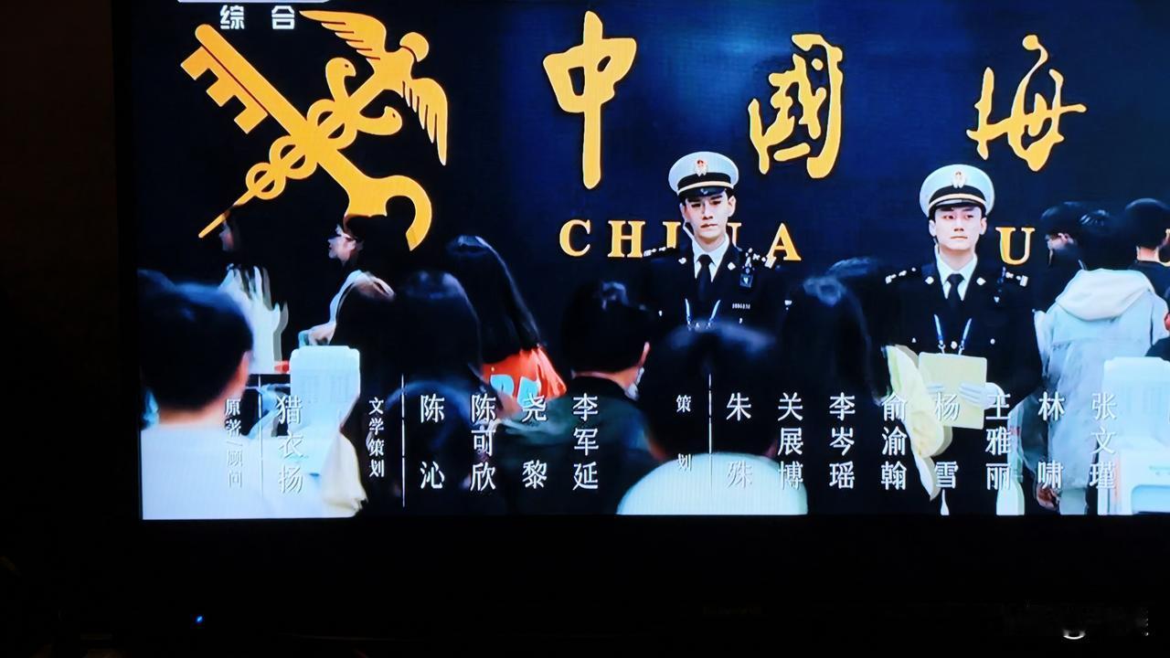 正在追电视剧《金关》，这是国内首部聚焦海关旅检工作的作品，讲述了滨海华炎机场海关