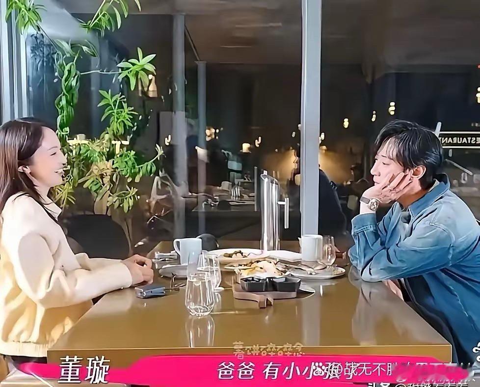 董璇带张维伊逛阿那亚的家。这房是17年买的，那会儿小酒窝还不会说话。张维伊头回来
