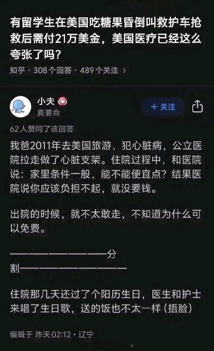 但凡有一个菜也不至于喝成这样！