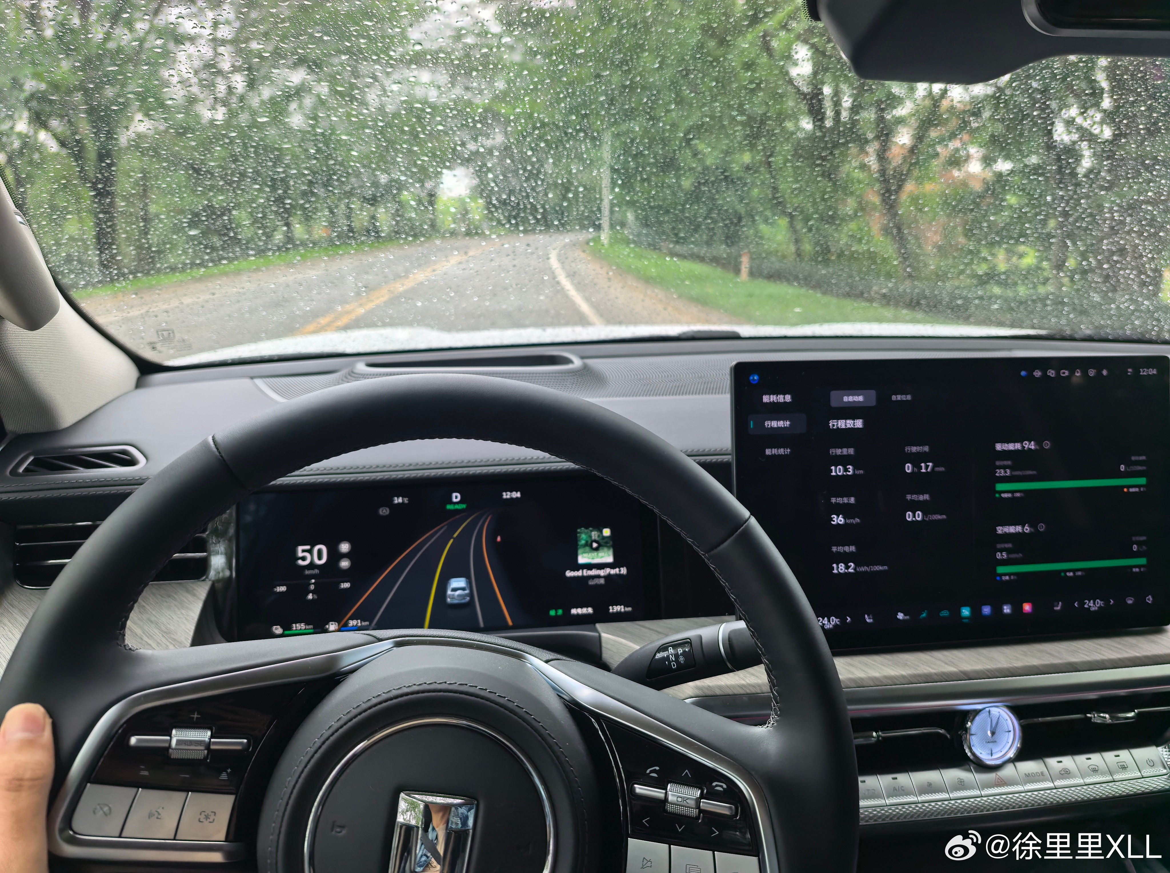 500Z最近1000公里的综合能耗。百公里15.3的电耗+3.2的油耗。以一台3