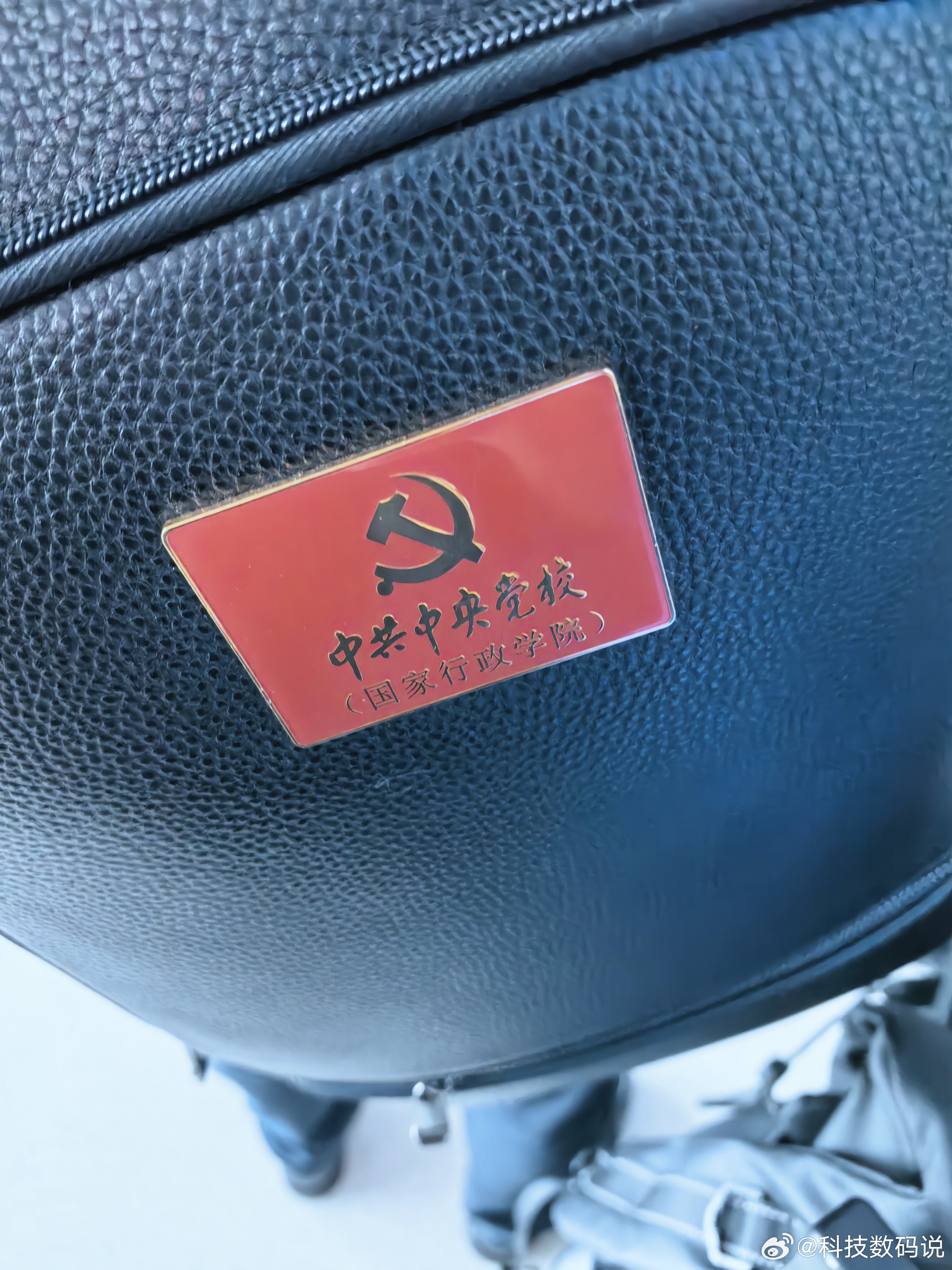 前面这个大哥这个包应该比啥奢侈品品牌都值钱吧有没有体制内的解释一一下这个东东含金