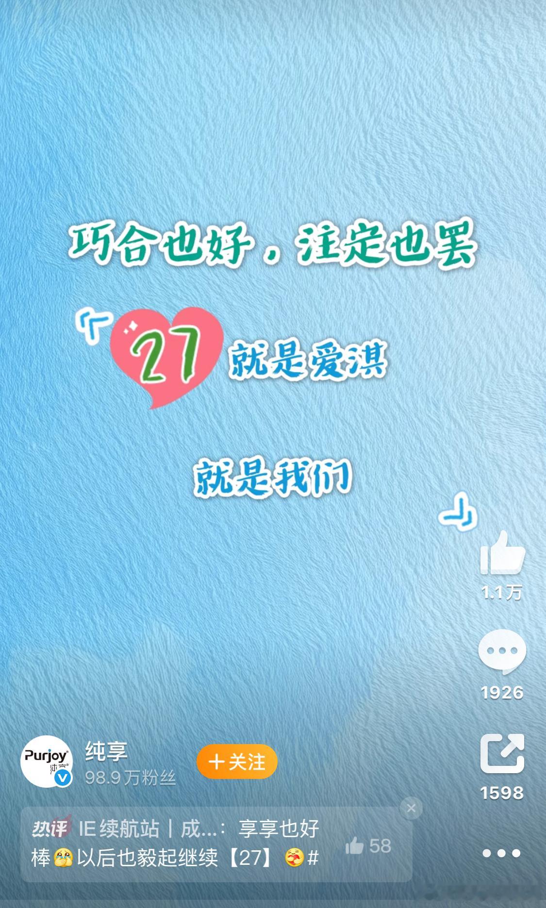 成毅工作室 超话可见成毅工作室的福利真让人羡慕啊，谁家正主过生日库库给粉丝送礼物
