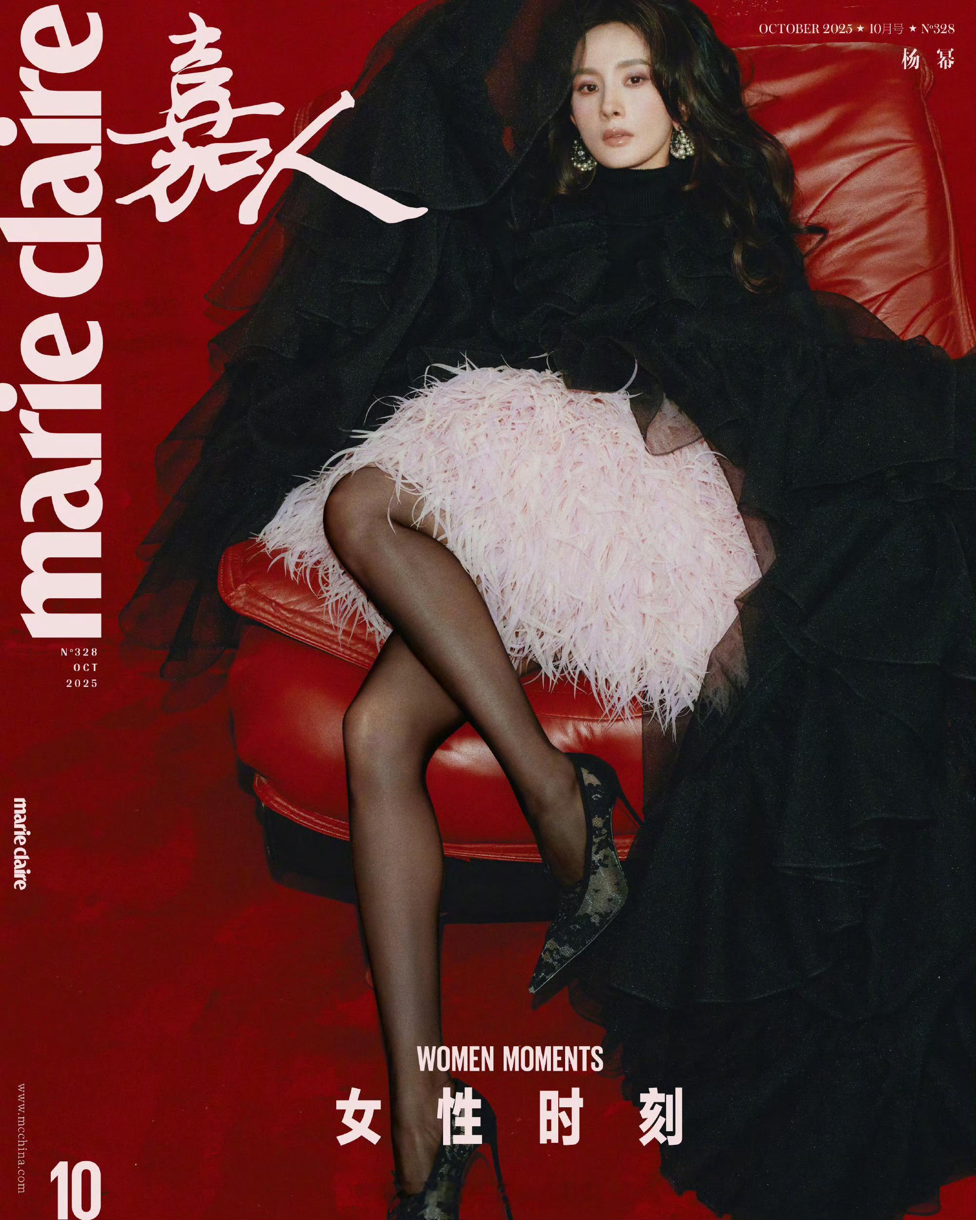 MOK_Magazine 杨幂 / 许闯 / Marie Claire Octo