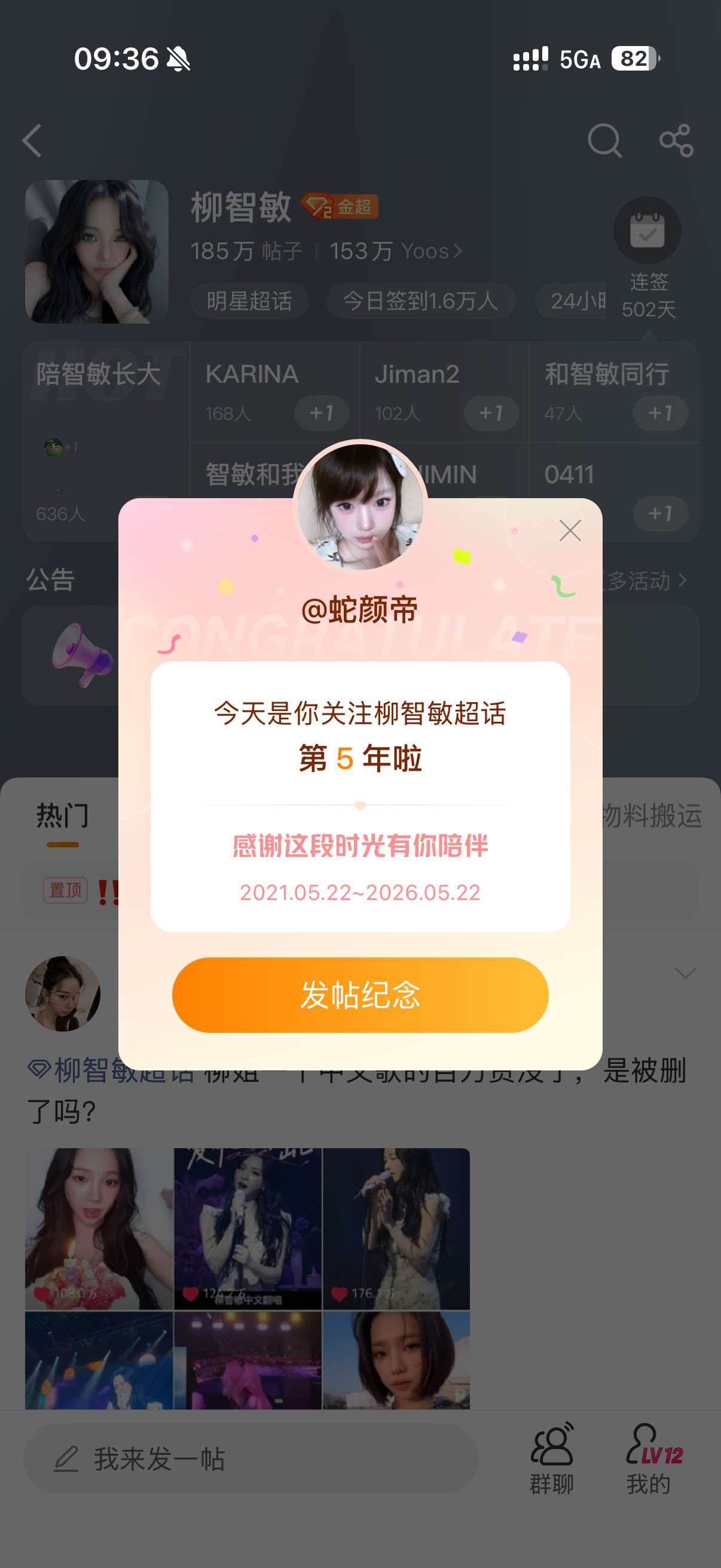 分享图片 