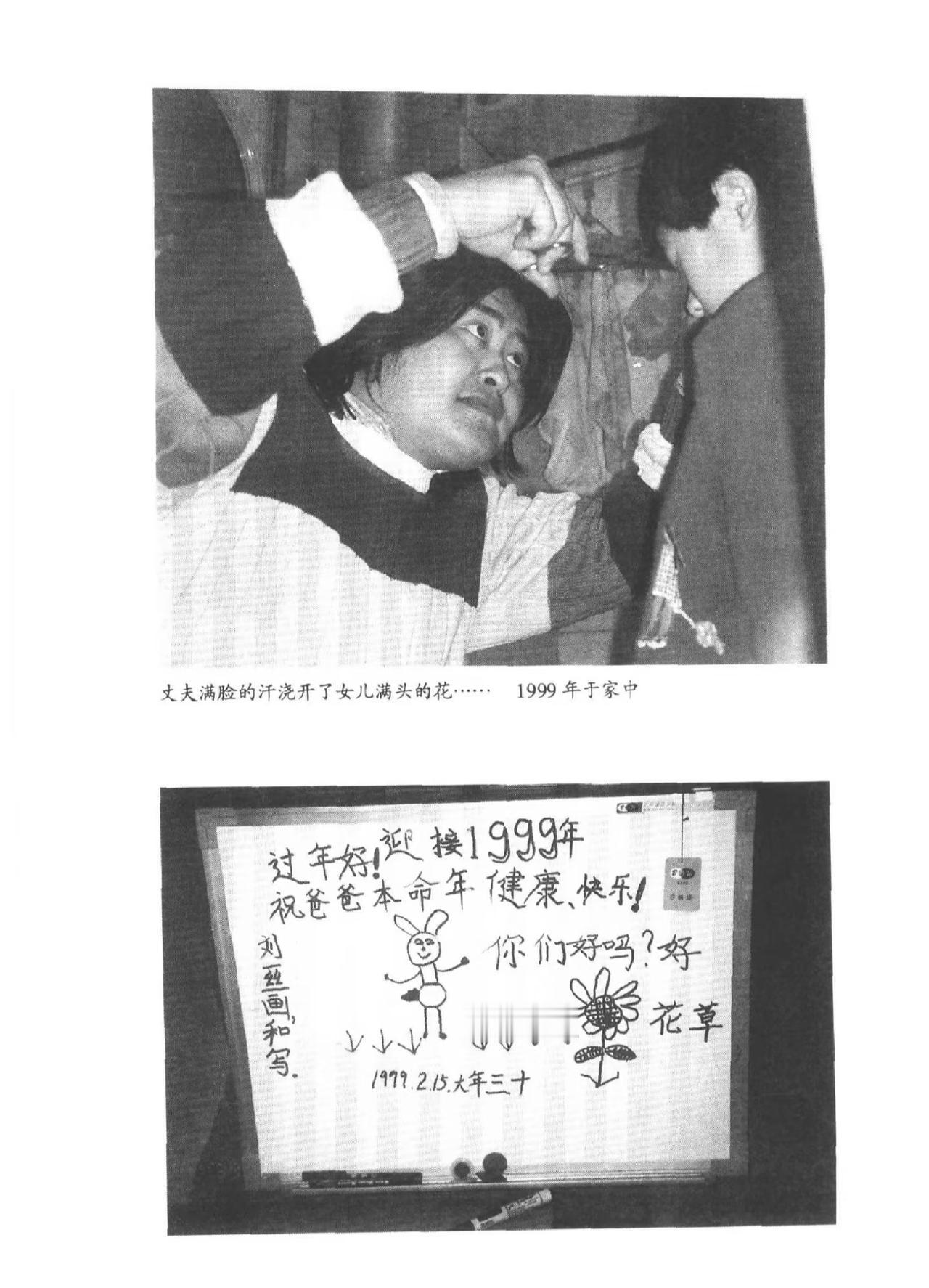 刘欢年轻时照片组图。斯人已逝，唯有缅怀。
这些照片来源于2003年，刘欢妻子卢璐