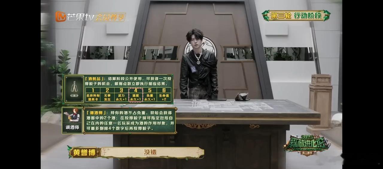 黄誉博博一博单车变摩托森林进化论2025 速度不够？不存在的！黄誉博现场教学，骰