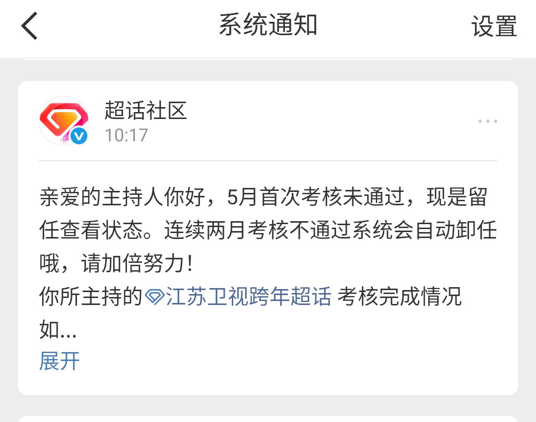 我去，这么快6月了吗？ 