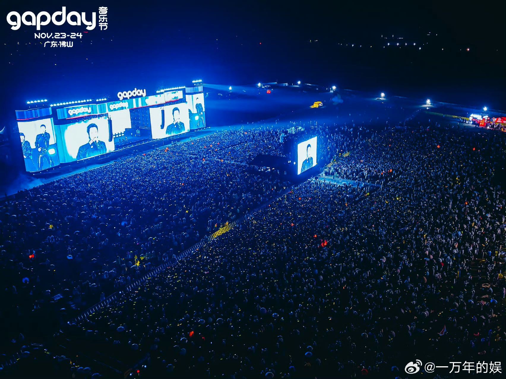 gapday音乐节贵阳站全阵容官宣本命歌手大集合！鹿晗、毛不易、张子墨等齐聚贵阳