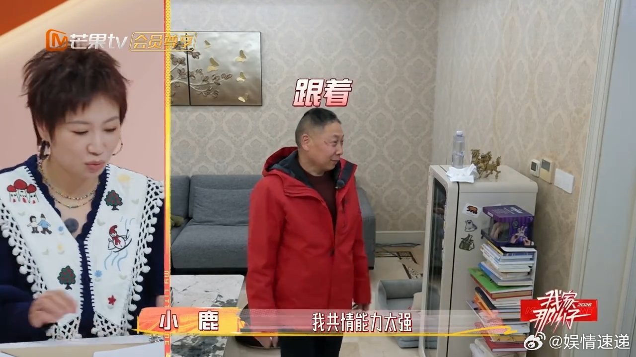 中国boy和爸爸最陌生的亲人我家那小子被中国Boy整破防，最亲的父子，却成了最熟