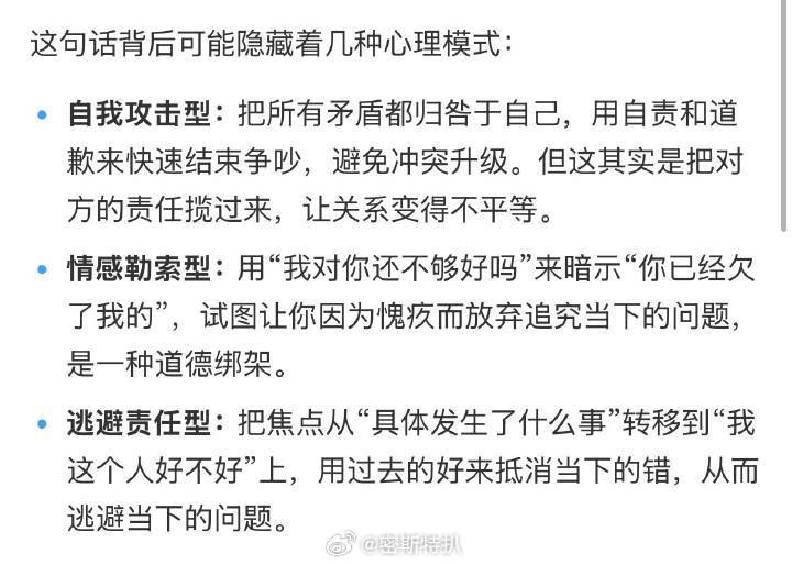 毕雯珺别养雪纳瑞了呗，养条边牧平常做决定之前问问毕雯珺 是我还不够好